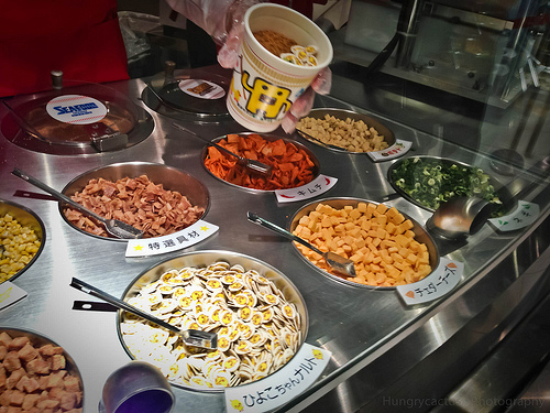 8393139411_40166d1343